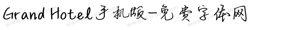 Grand Hotel手机版字体转换